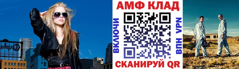 Amphetamine Розовый  omg ССЫЛКА  Нерехта  купить закладку 