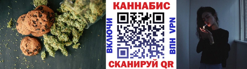 Печенье с ТГК марихуана  Нерехта 