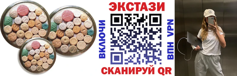 где продают наркотики  Нерехта  Ecstasy MDMA 