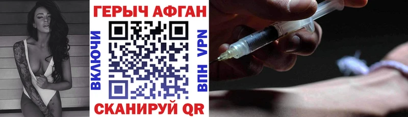Героин VHQ  цена   Нерехта 