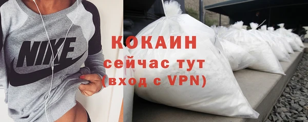 марихуана Нефтекумск