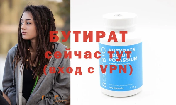 дурь Новодвинск