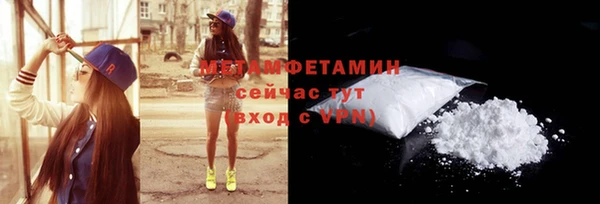 соль курить ск Няндома