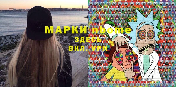 гашишное масло Всеволожск