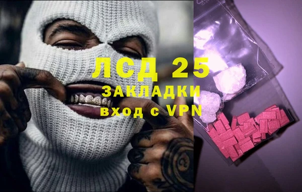 COCAINE Нязепетровск