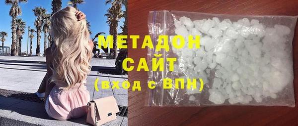 мяу мяу кристалл Воткинск