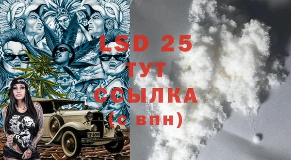 соль курить ск Няндома