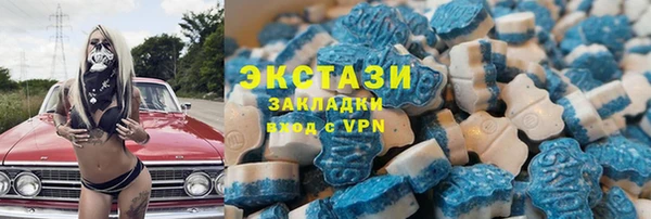 хмурый Новокубанск
