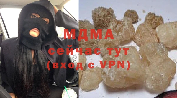 хмурый Новозыбков