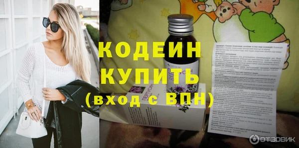 марихуана Нефтекумск