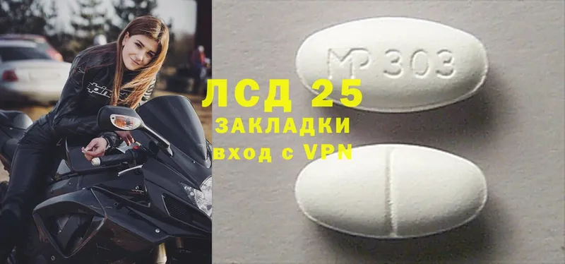 Лсд 25 экстази ecstasy Нерехта