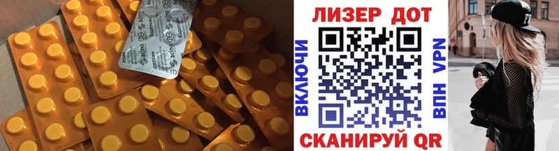 LSD-25 экстази ecstasy  закладки  Нерехта 