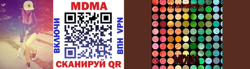 MDMA VHQ  где продают наркотики  Нерехта 