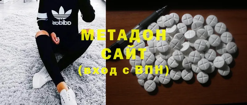 наркошоп  Нерехта  МЕТАДОН methadone 