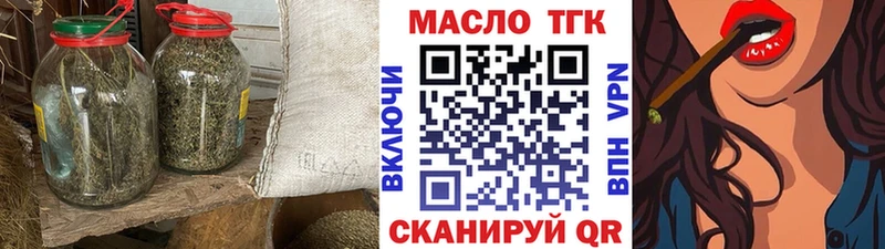 OMG рабочий сайт  маркетплейс какой сайт  Нерехта  Дистиллят ТГК вейп  где можно купить наркотик 
